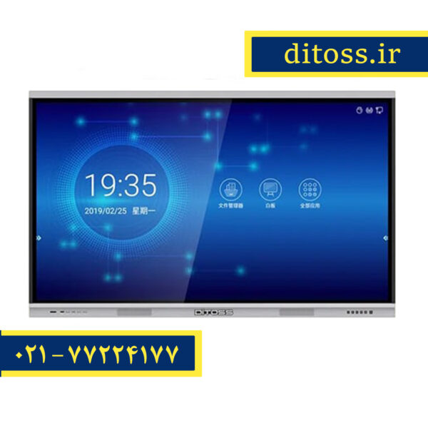 تلویزیون لمسی 98 اینچ مدل Ditoss 98s
