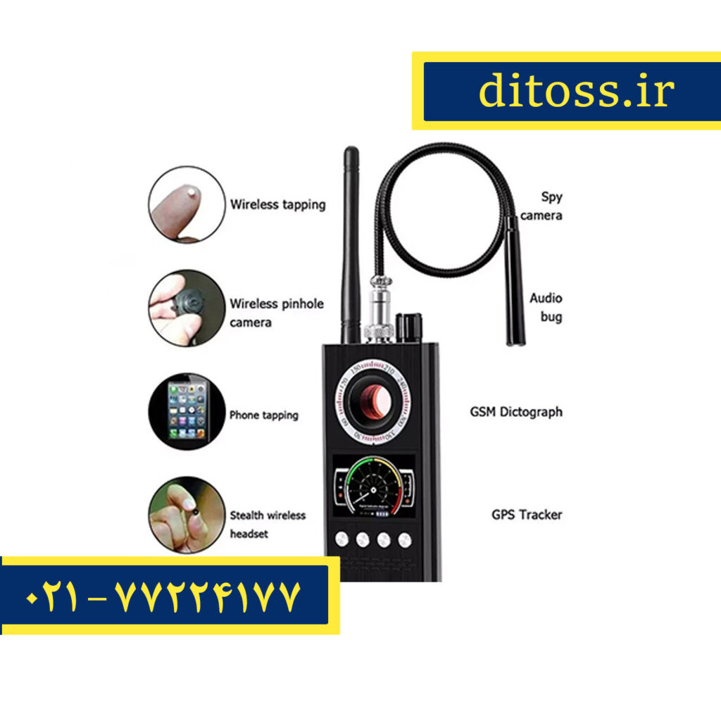 دوربین یاب و شنود یاب (کی- 68)