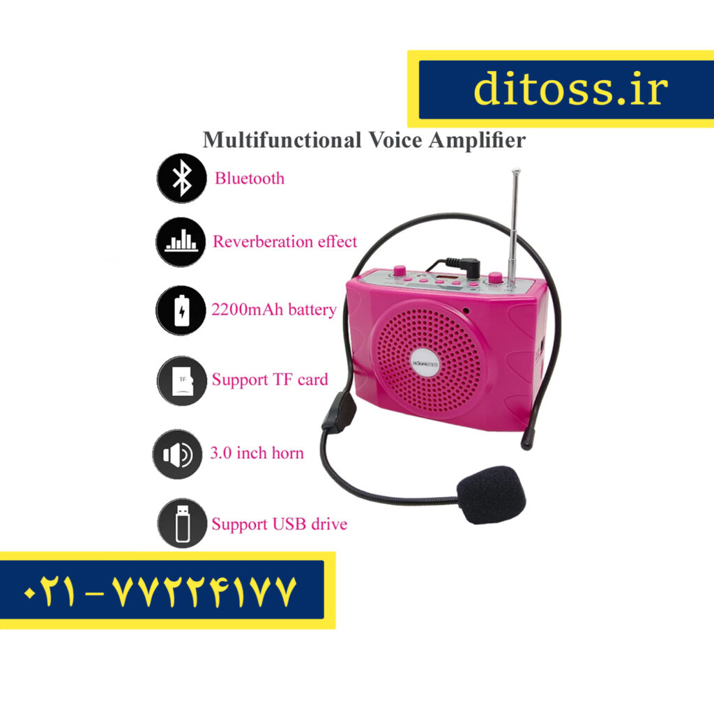 اسپیکر دبیر