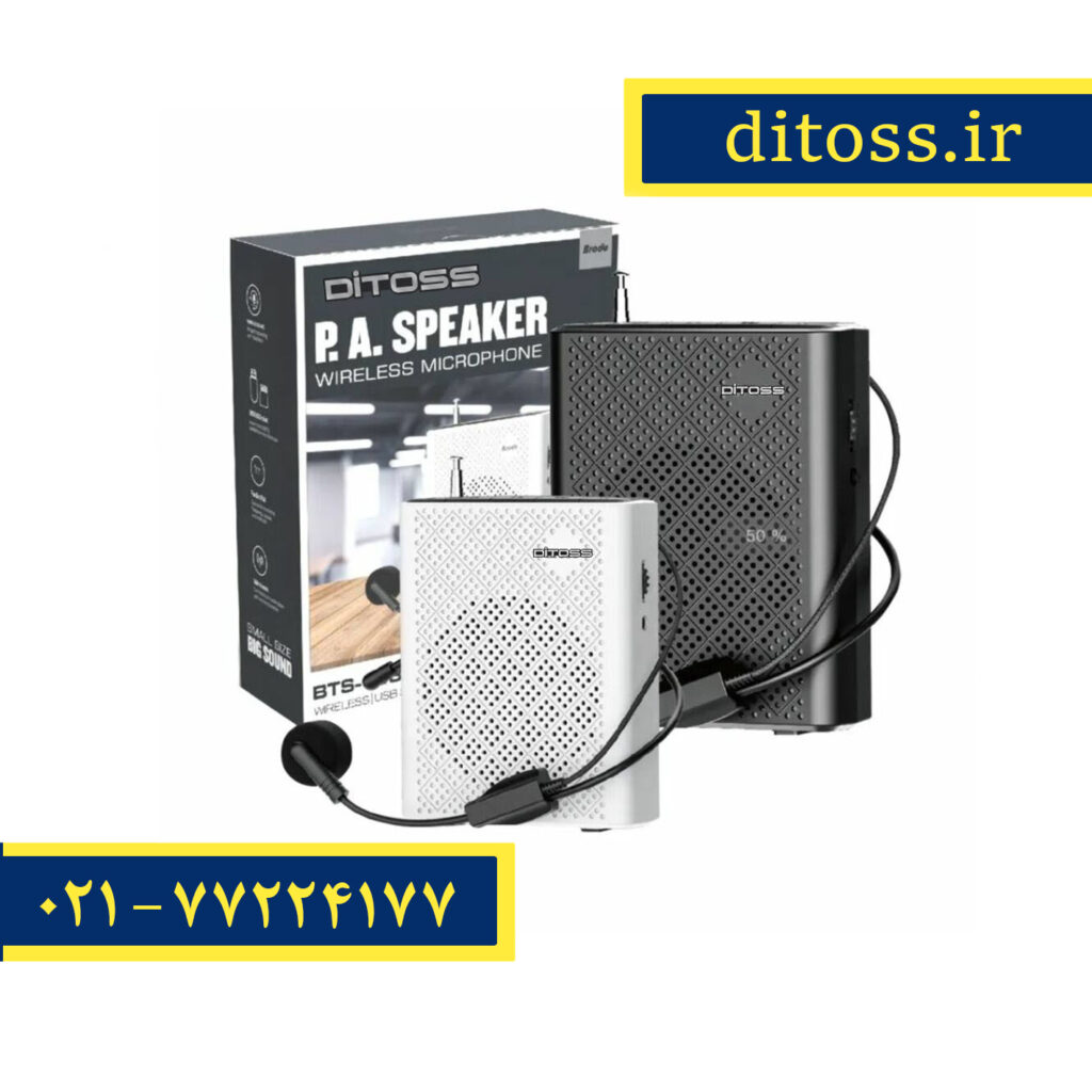 اسپیکر میکروفن دار پرتابل